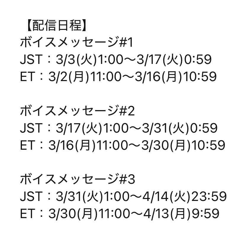 Number_iファントピPart27 アンチ厳禁