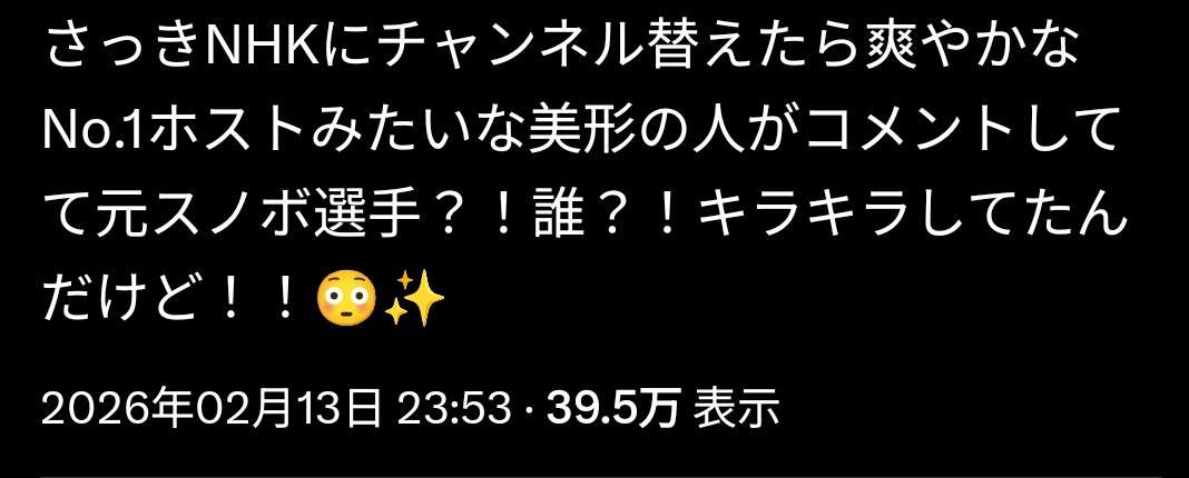 Number_iファントピPart27 アンチ厳禁