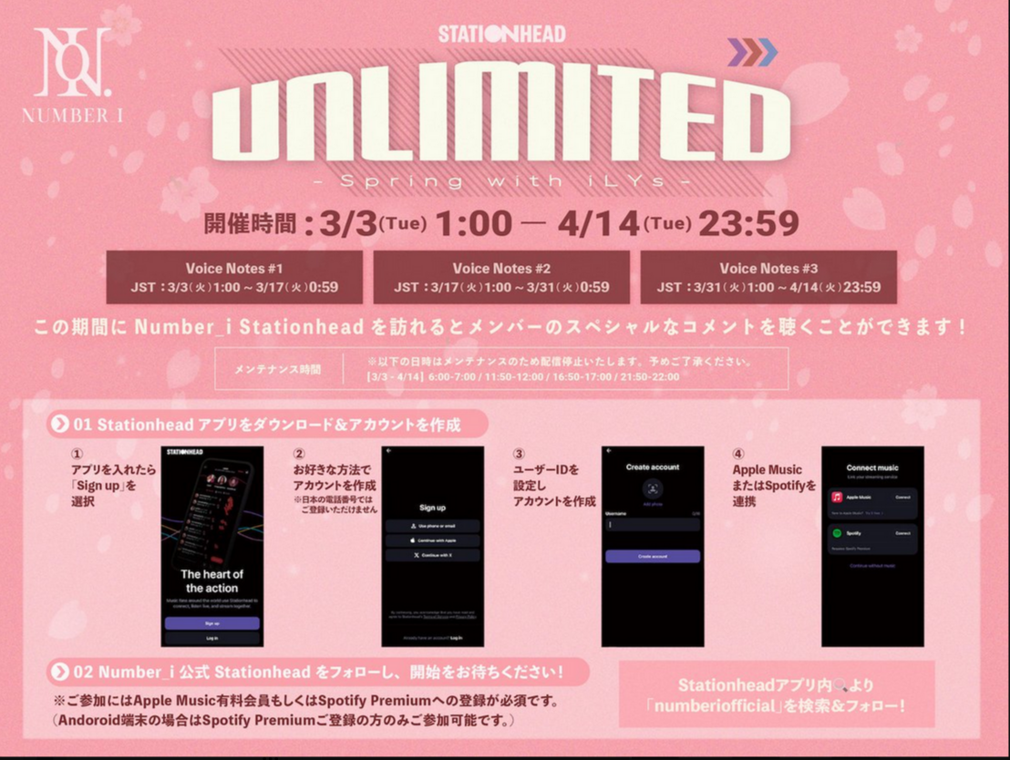 Number_iファントピPart27 アンチ厳禁
