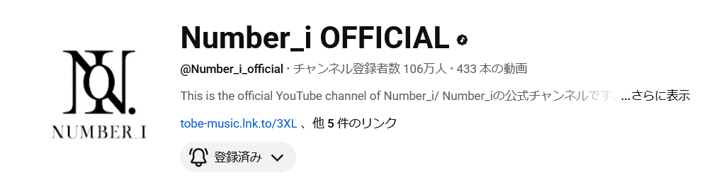 Number_iファントピPart27 アンチ厳禁