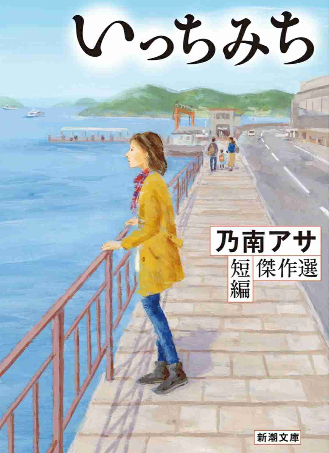 好きな短編ミステリ作品・作家