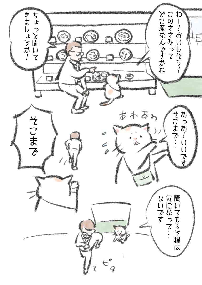 ペットを愛するがゆえの奇行や思考