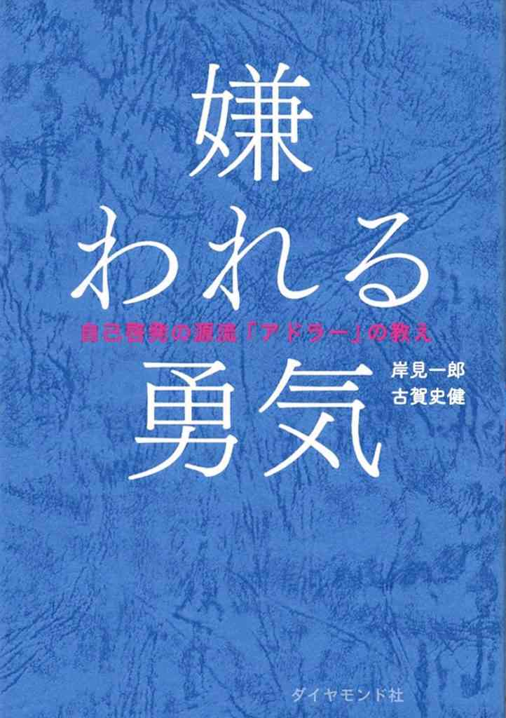 誘われるのが嫌