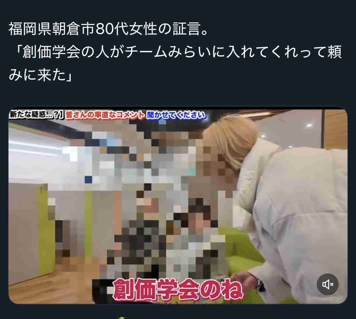 「チームみらいのバックには竹中平蔵がいる」ネットで拡散に本人が“たった一言”でコメント
