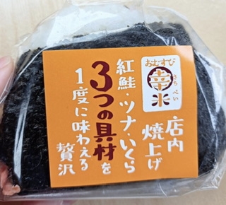 ヤオコー好きな人！