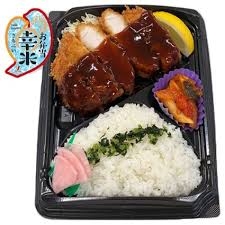 ヤオコー好きな人！