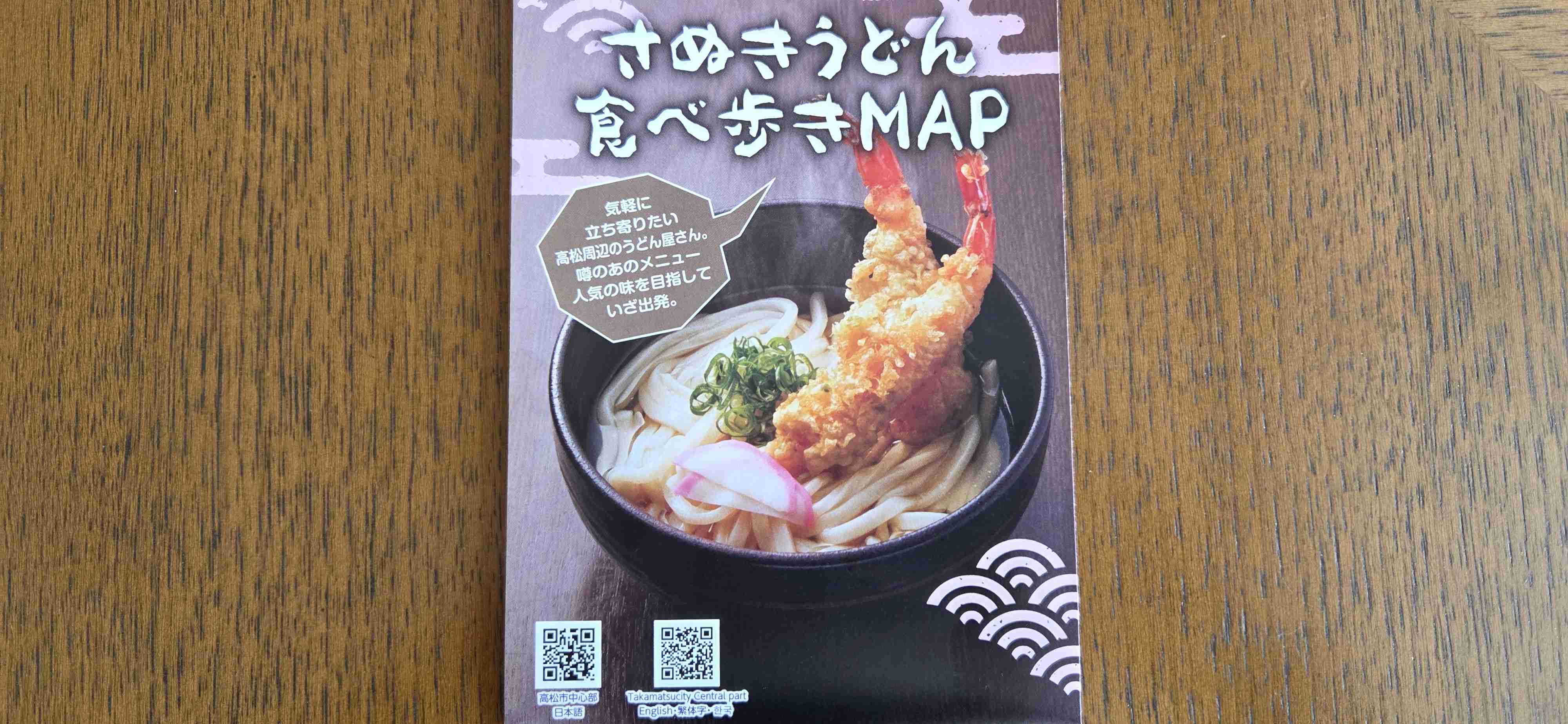 3つのヒントで自分の住んでる都道府県を当てて貰うトピ！part２