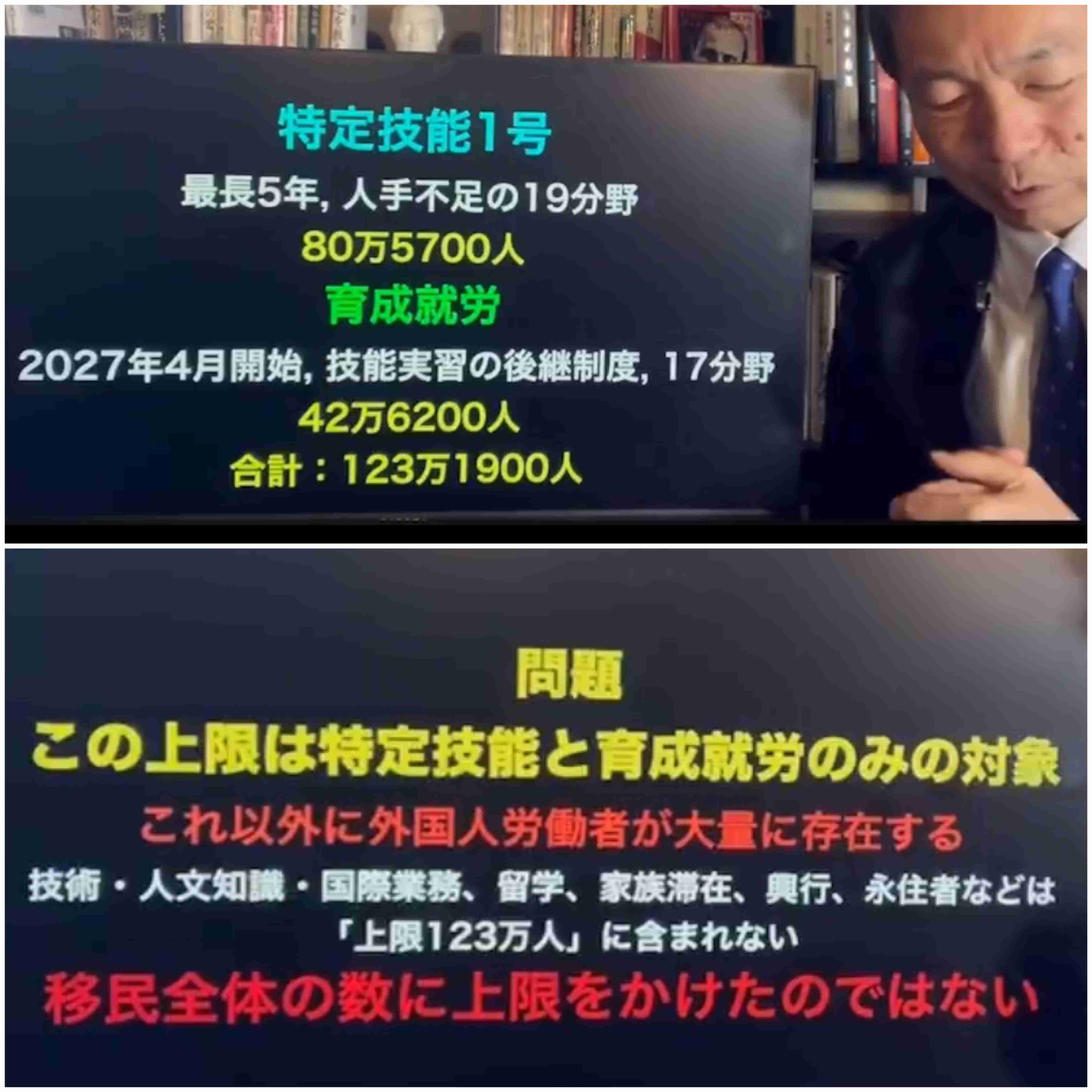 衆院選 各党の「選択的夫婦別姓」政策【もっと投票の前に】