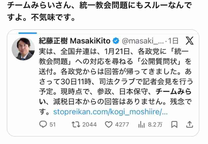 衆院選 各党の「選択的夫婦別姓」政策【もっと投票の前に】