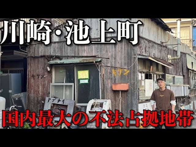 川崎市民集合！part6