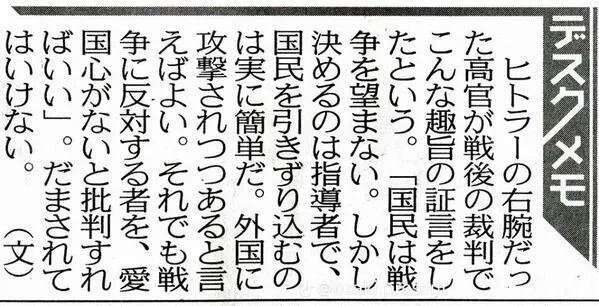 高市早苗首相、太田光と“消費税”議論　「サンジャポ大好き」友好ムードから一転「なんかいじわるやなぁ」「最初からできへんと決めつけんといてください」