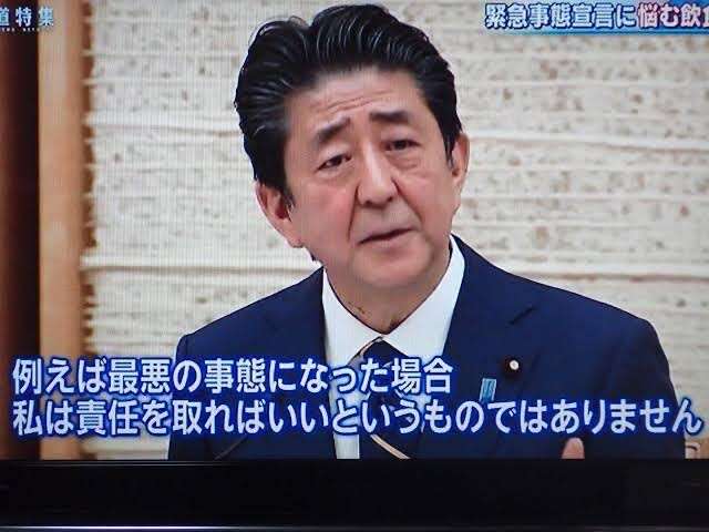 高市早苗首相、太田光と“消費税”議論　「サンジャポ大好き」友好ムードから一転「なんかいじわるやなぁ」「最初からできへんと決めつけんといてください」
