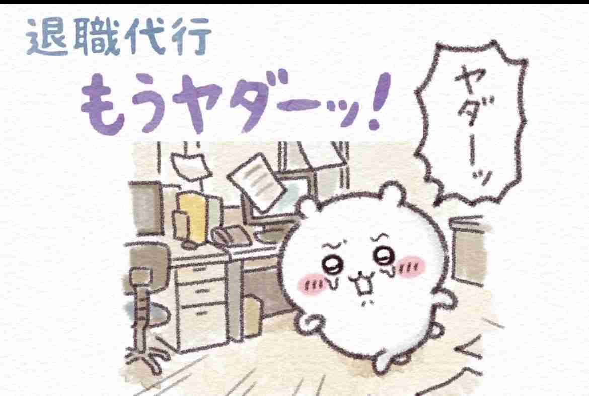 東京に、帰りたい…〈年収600万円〉生まれ故郷・四国に移住した52歳女性「都会に未練はない」が一変したワケ