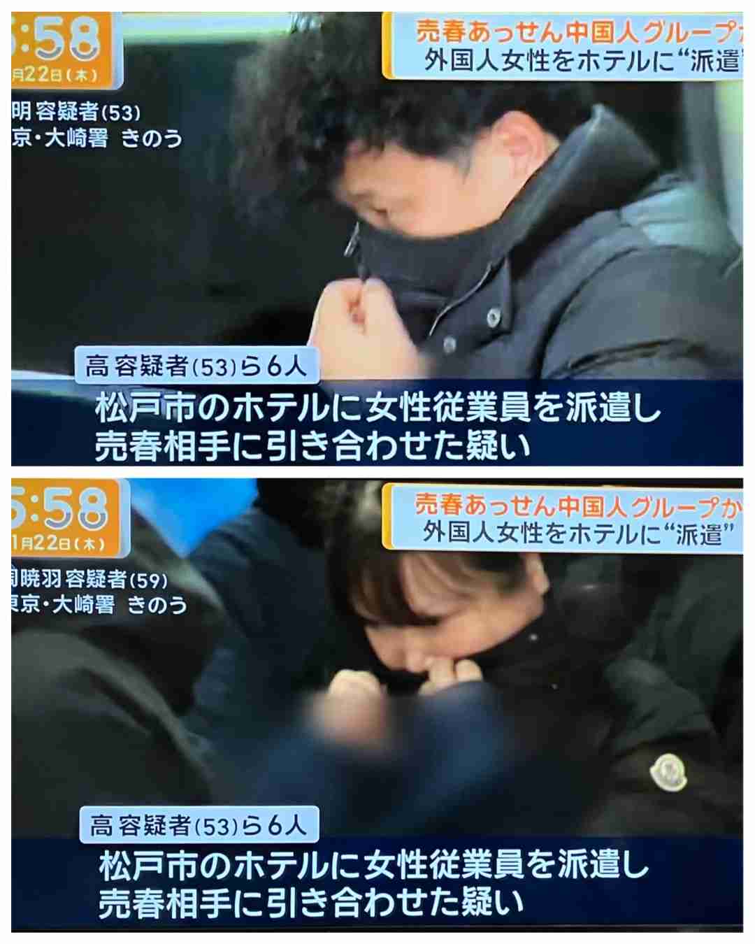 在留資格を取得させるため“偽装結婚”を斡旋したなどの疑い 中国籍の男を含む2人を逮捕 SNSで希望者募ったか