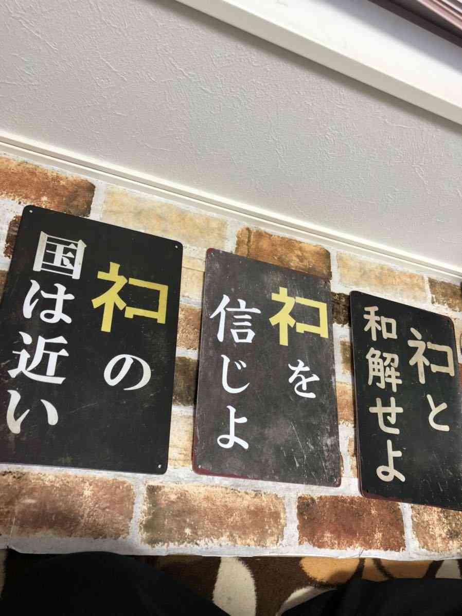 宗教の勧誘員に近づいてこられた人、どんな感じで近づいてこられましたか？