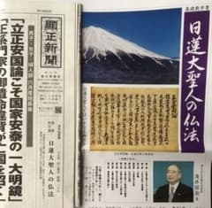 宗教の勧誘員に近づいてこられた人、どんな感じで近づいてこられましたか？