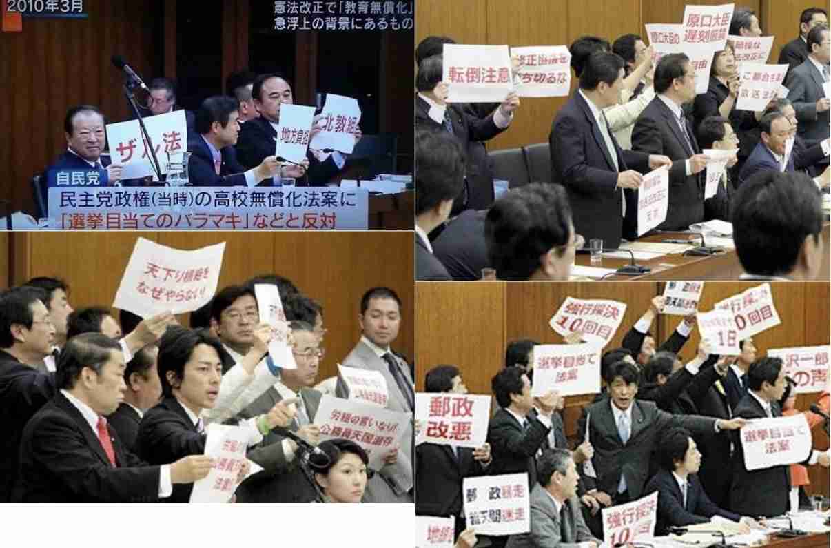 れいわ・奥田議員が国会で暴走？ 「戦争に巻き込まれた時、最前線に行くのは誰なんですか？ 高市総理率いる自民党なんですか？」「みんなお母さんから生まれたんです」