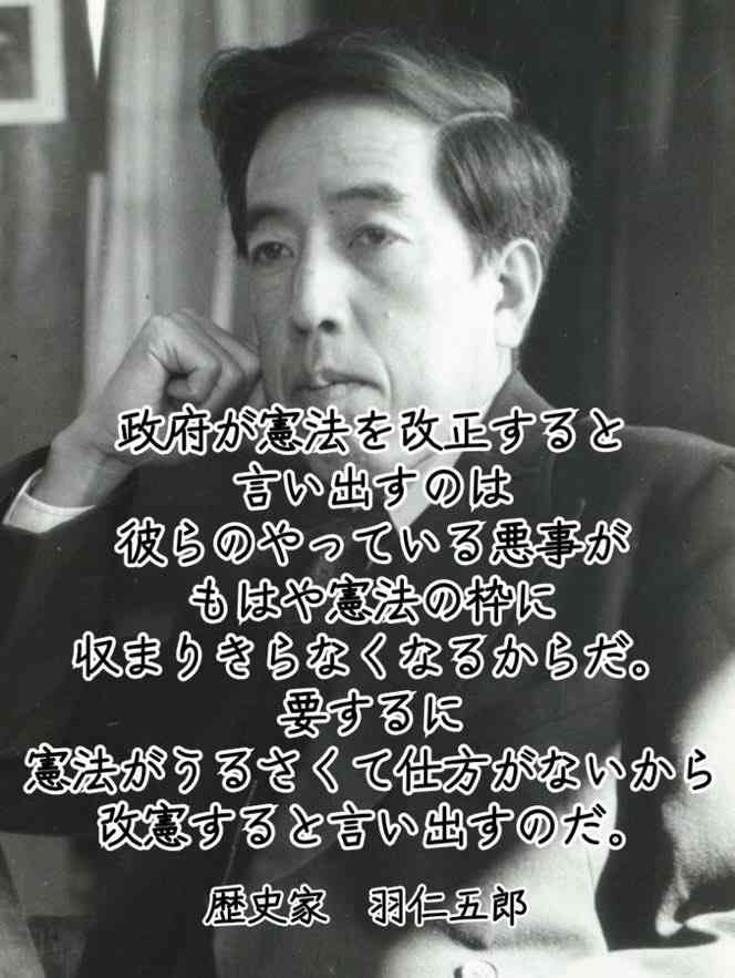 れいわ・奥田議員が国会で暴走？ 「戦争に巻き込まれた時、最前線に行くのは誰なんですか？ 高市総理率いる自民党なんですか？」「みんなお母さんから生まれたんです」