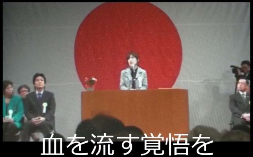 れいわ・奥田議員が国会で暴走？ 「戦争に巻き込まれた時、最前線に行くのは誰なんですか？ 高市総理率いる自民党なんですか？」「みんなお母さんから生まれたんです」