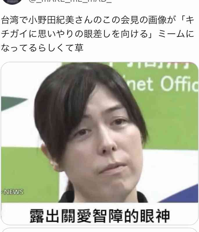 れいわ・奥田議員が国会で暴走？ 「戦争に巻き込まれた時、最前線に行くのは誰なんですか？ 高市総理率いる自民党なんですか？」「みんなお母さんから生まれたんです」