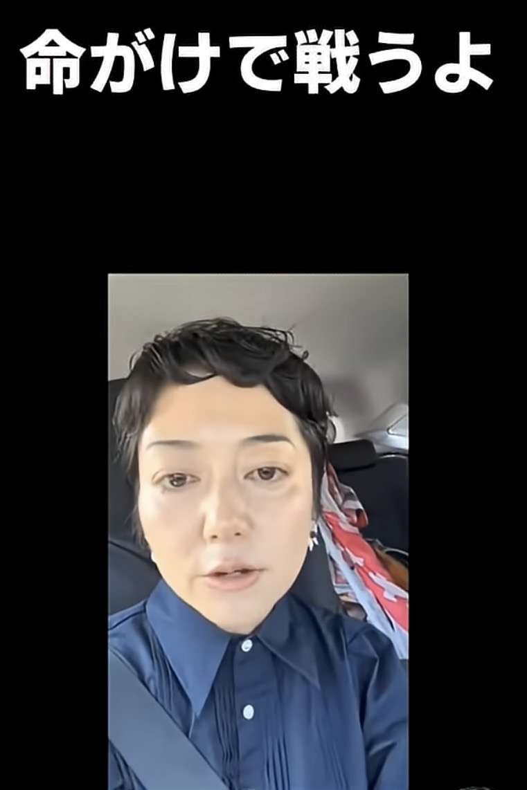 れいわ・奥田議員が国会で暴走？ 「戦争に巻き込まれた時、最前線に行くのは誰なんですか？ 高市総理率いる自民党なんですか？」「みんなお母さんから生まれたんです」