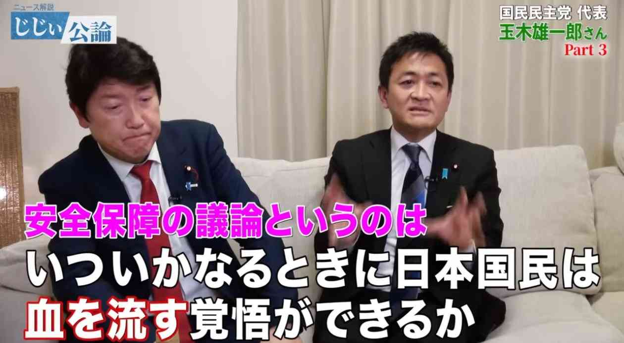 れいわ・奥田議員が国会で暴走？ 「戦争に巻き込まれた時、最前線に行くのは誰なんですか？ 高市総理率いる自民党なんですか？」「みんなお母さんから生まれたんです」