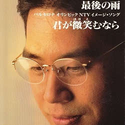一曲しか知らないアーティスト