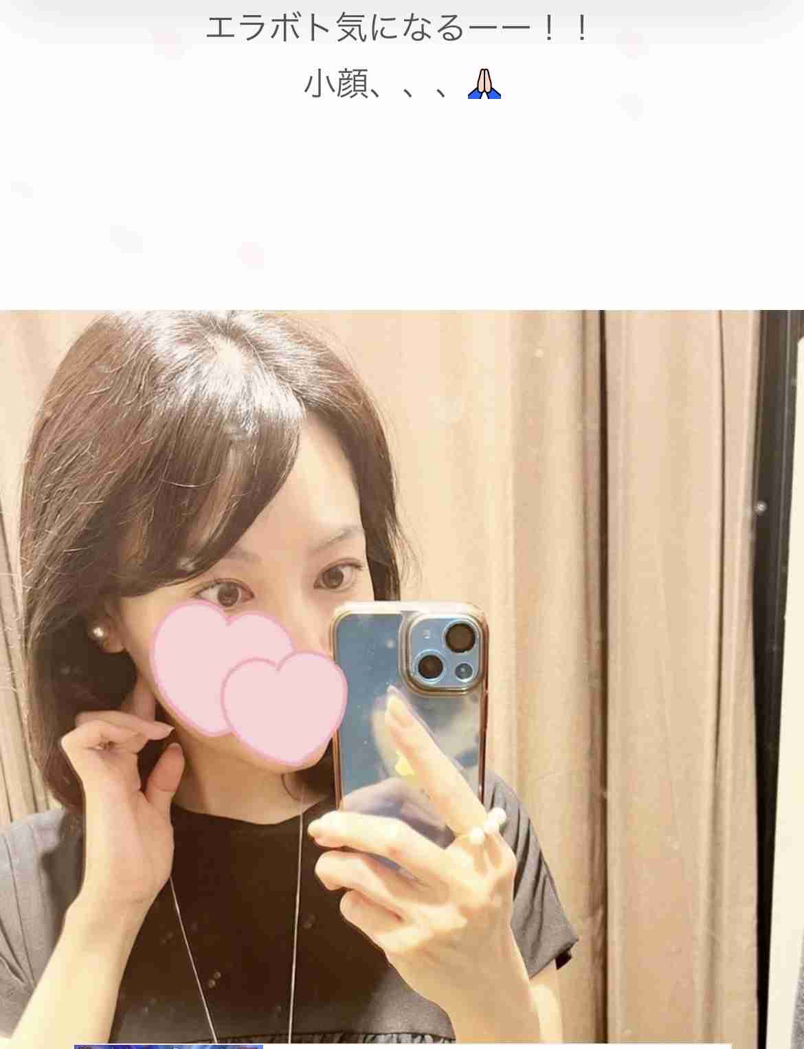 SNSで理解できないこと