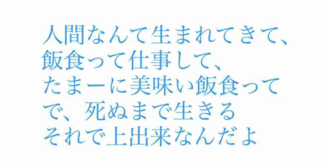自分の人生がよく分からなくなった人