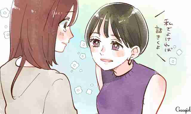 自分の人生がよく分からなくなった人