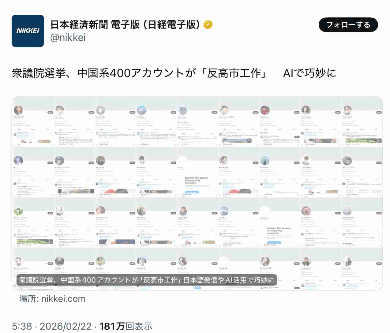 戦争と差別に反対 若者たちがスタンディングデモ