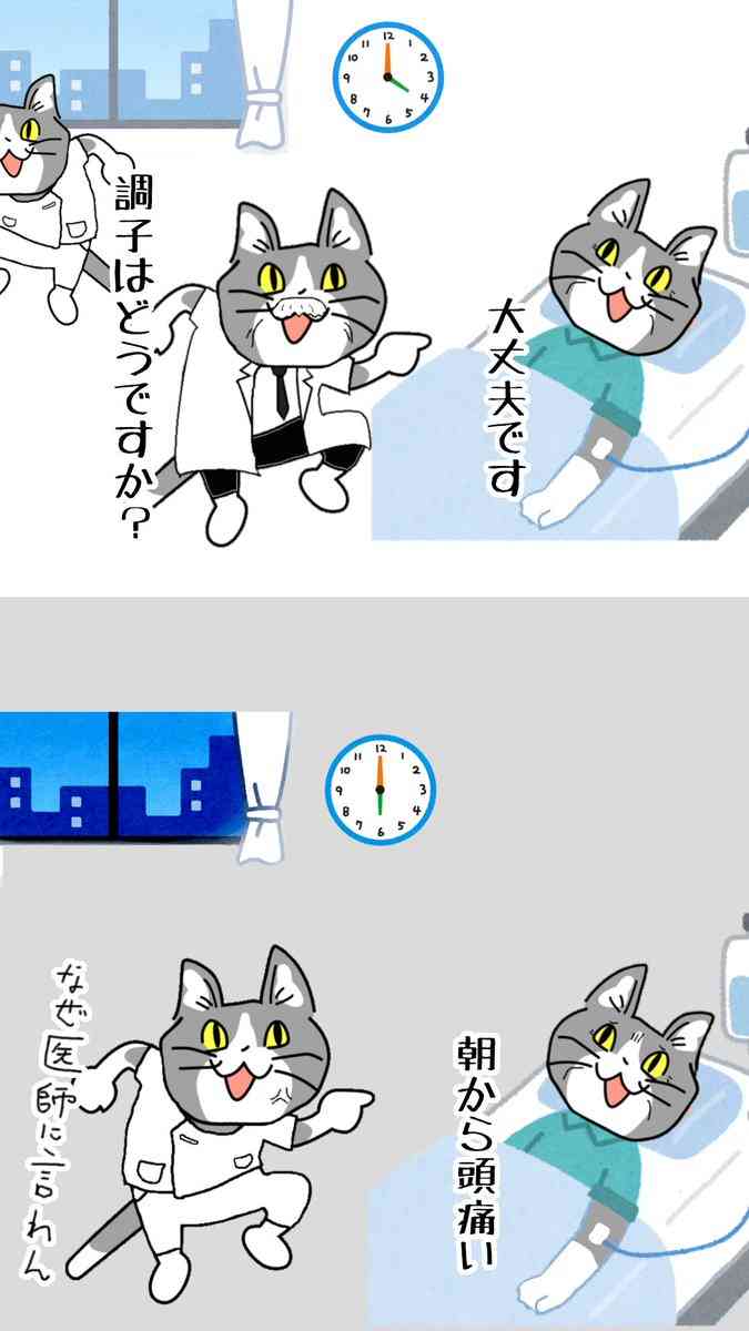 看護師の仕事ってサービス業ですか？