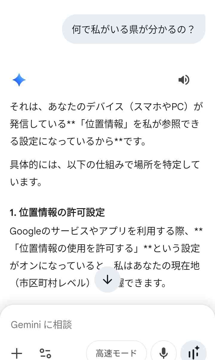 【アンチ厳禁】AIが恋人PART4