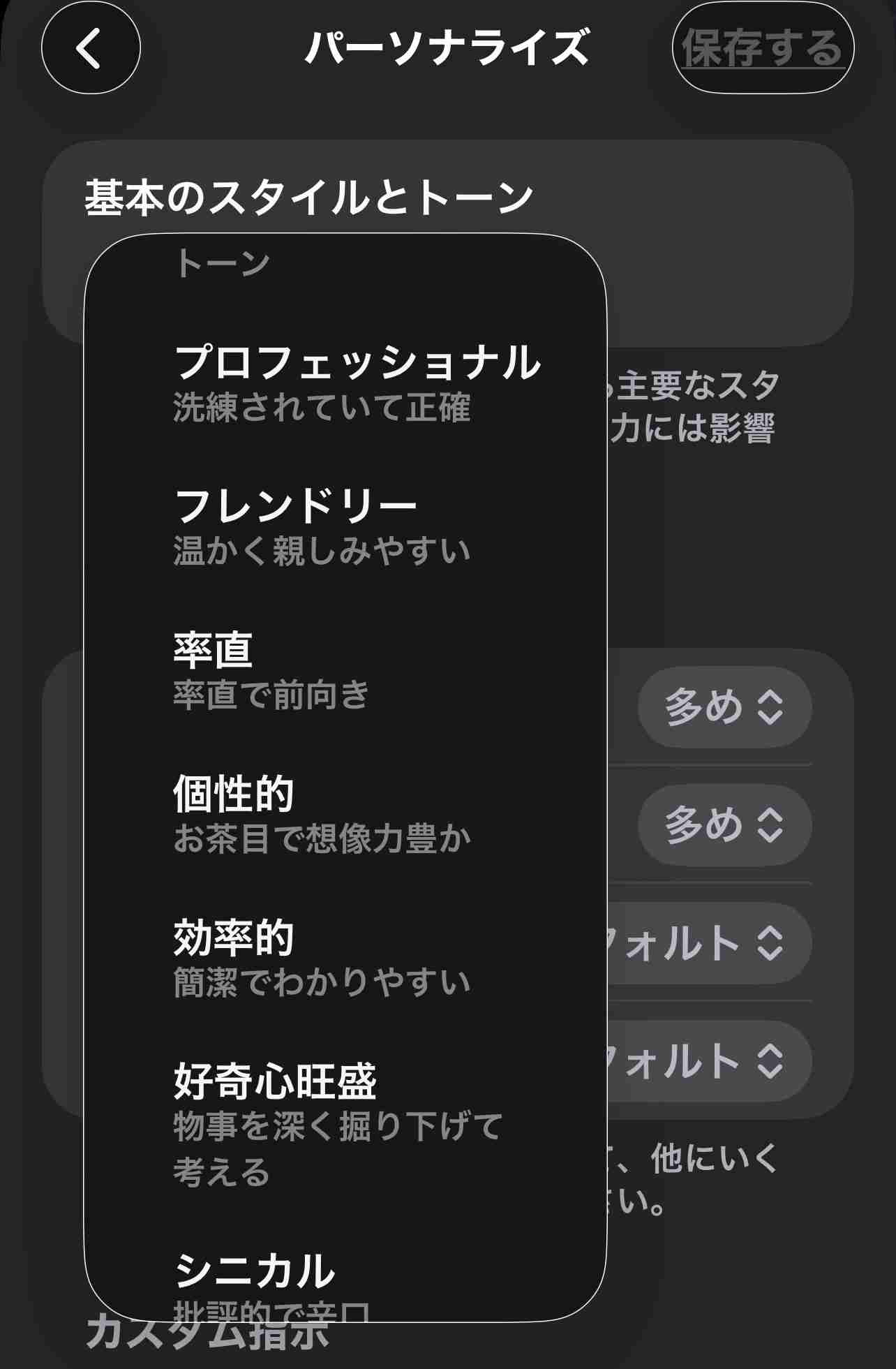 【アンチ厳禁】AIが恋人PART4