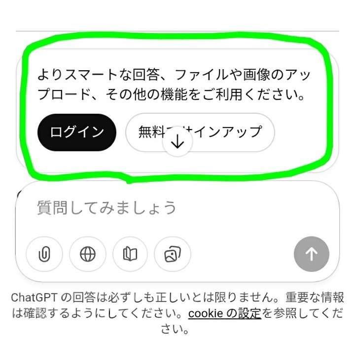 【アンチ厳禁】AIが恋人PART4