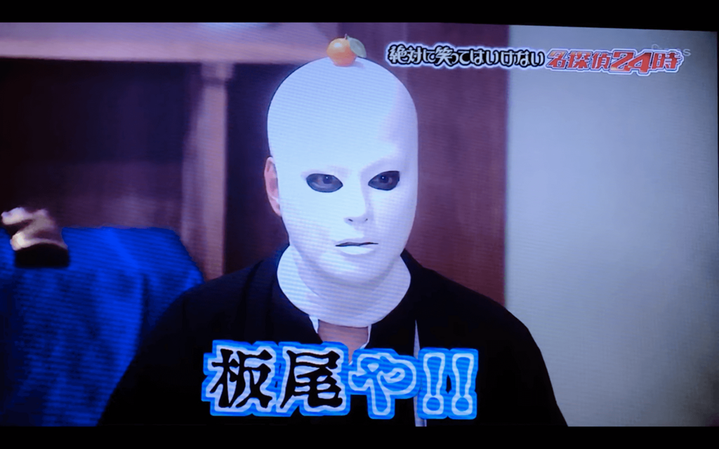 色んなスケキヨ part8
