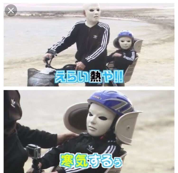 色んなスケキヨ part8