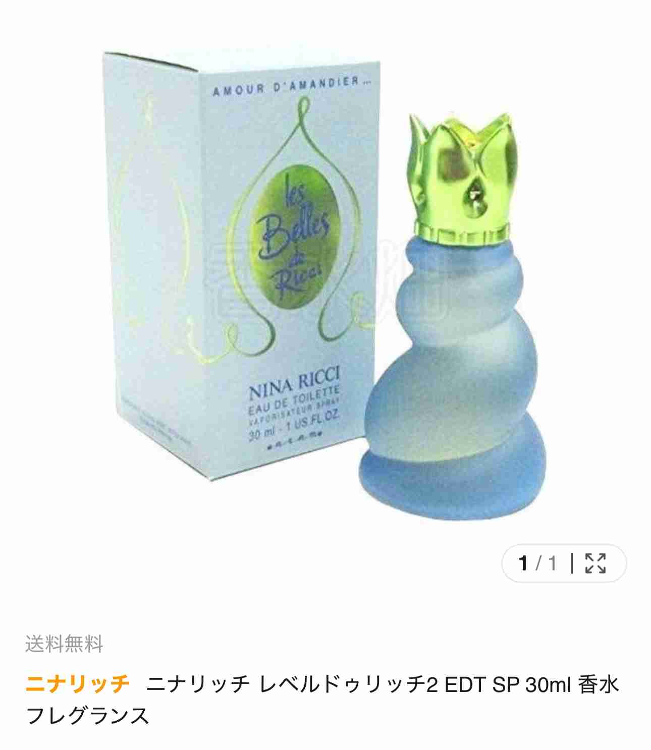 平成に流行った香水、今つけるとオバさん扱い？「クロエの香水はダサい」発言炎上で見えた“古い香り”の正体