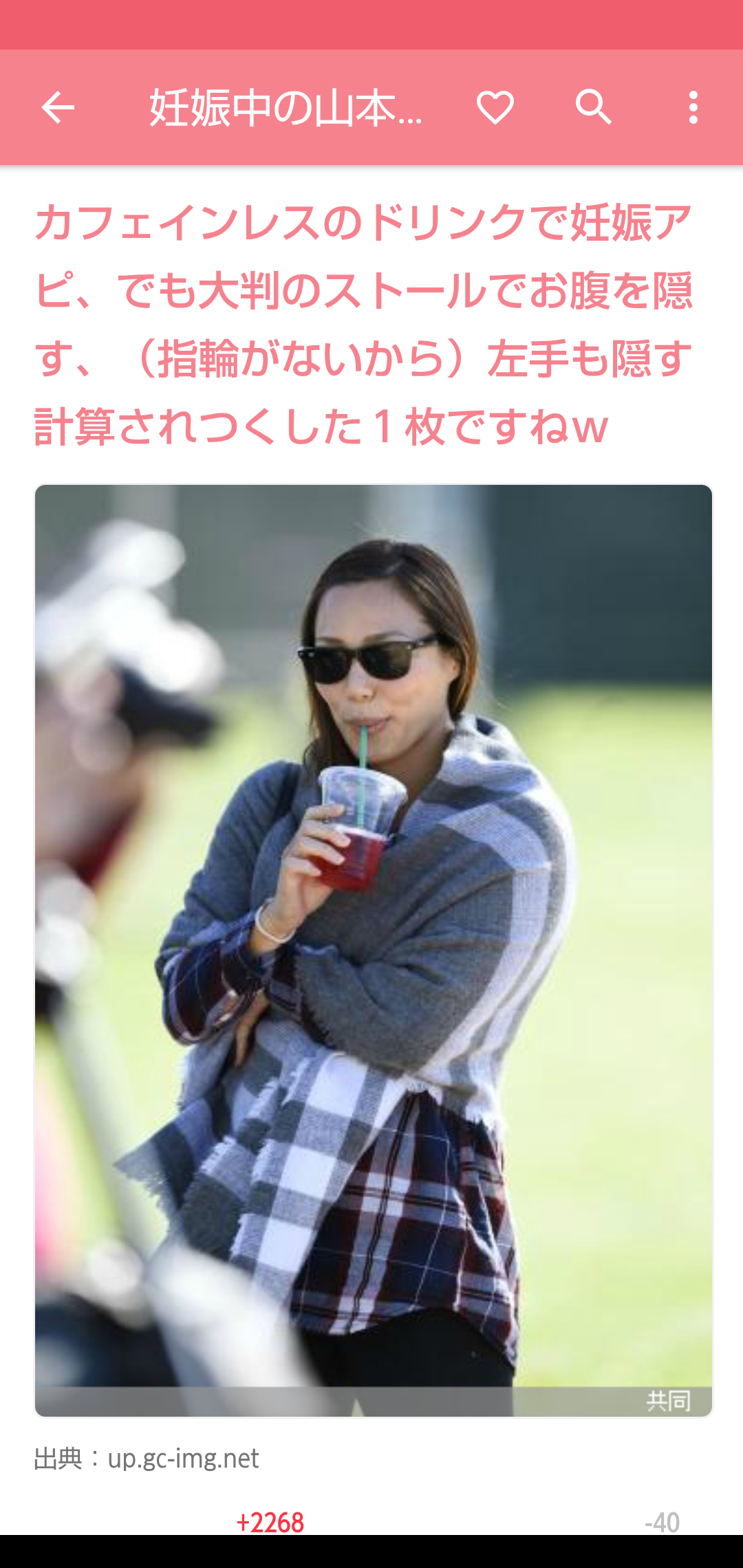 ダルビッシュ 「Happy Valentine's day」妻・聖子さんとのラブラブ夫婦ショット披露
