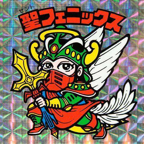 このキャラクターのシールがもっと欲しい！