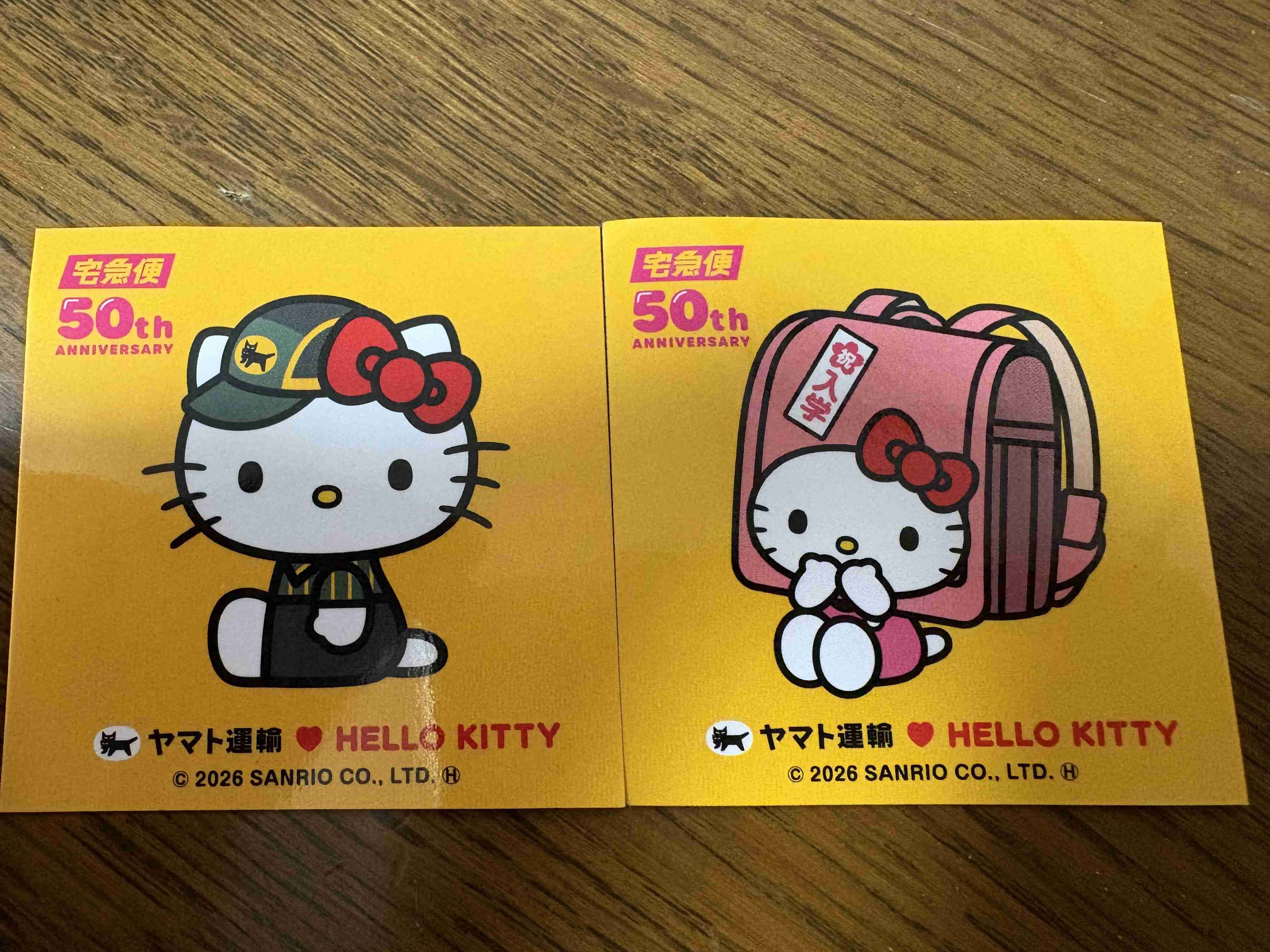 このキャラクターのシールがもっと欲しい！