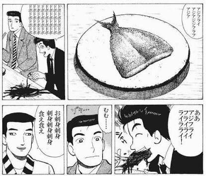 アジフライに何をかけますか？