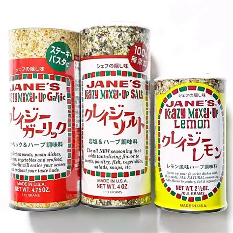 好きなシーズニング