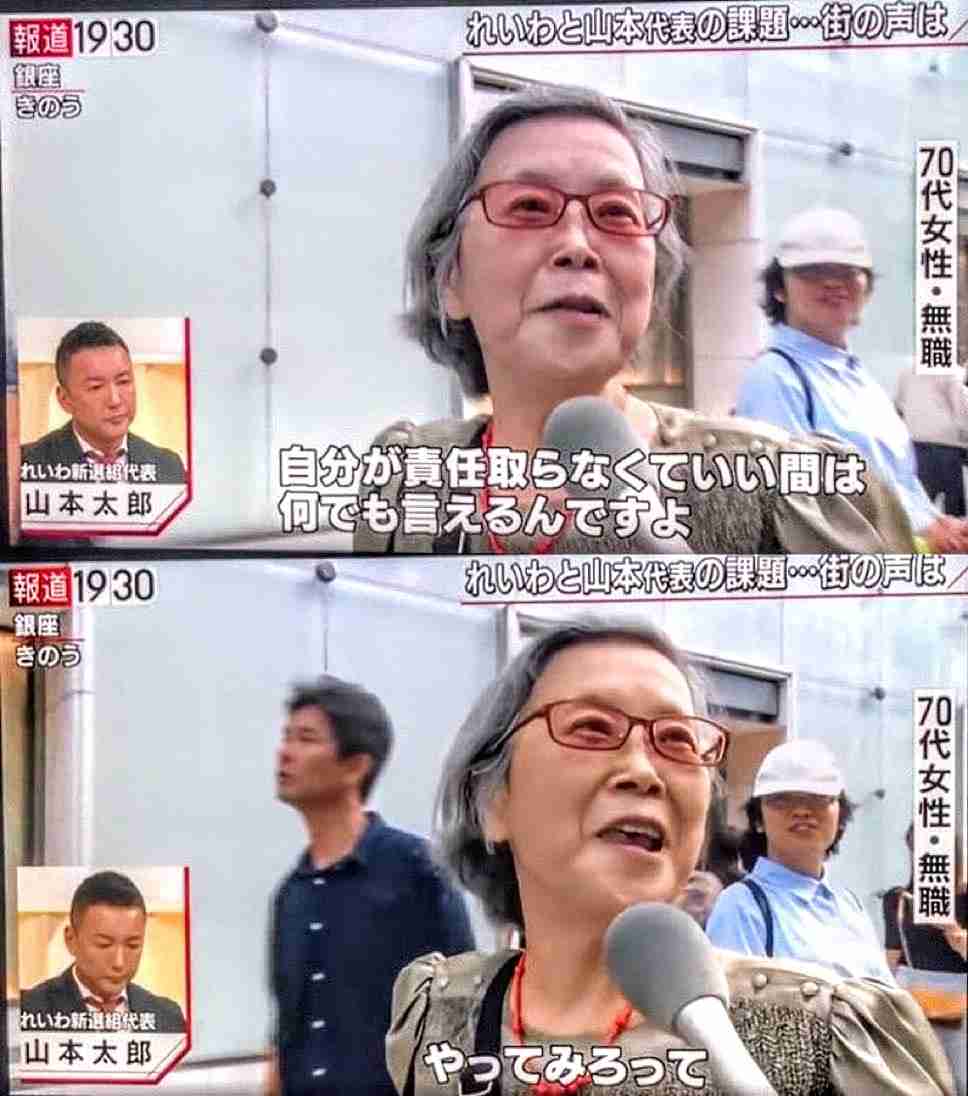 「#ママ戦争止めてくるわ」SNSで広がった共感 国内の「トレンド1位」にも、投稿者が反響振り返る【衆院選】