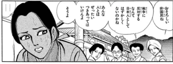 「#ママ戦争止めてくるわ」SNSで広がった共感 国内の「トレンド1位」にも、投稿者が反響振り返る【衆院選】