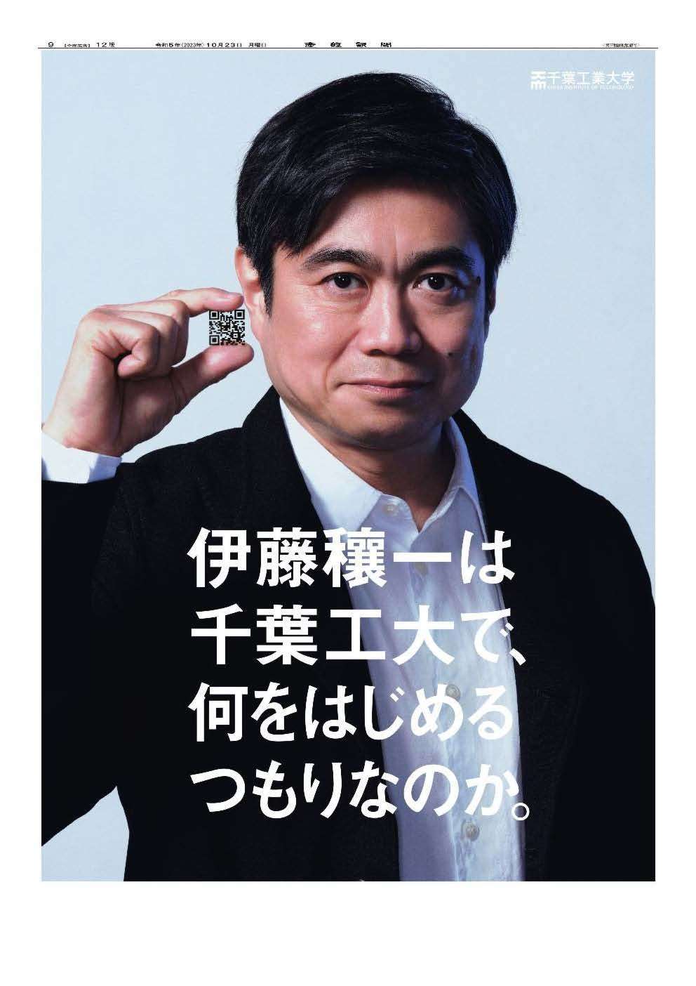 「#ママ戦争止めてくるわ」SNSで広がった共感 国内の「トレンド1位」にも、投稿者が反響振り返る【衆院選】