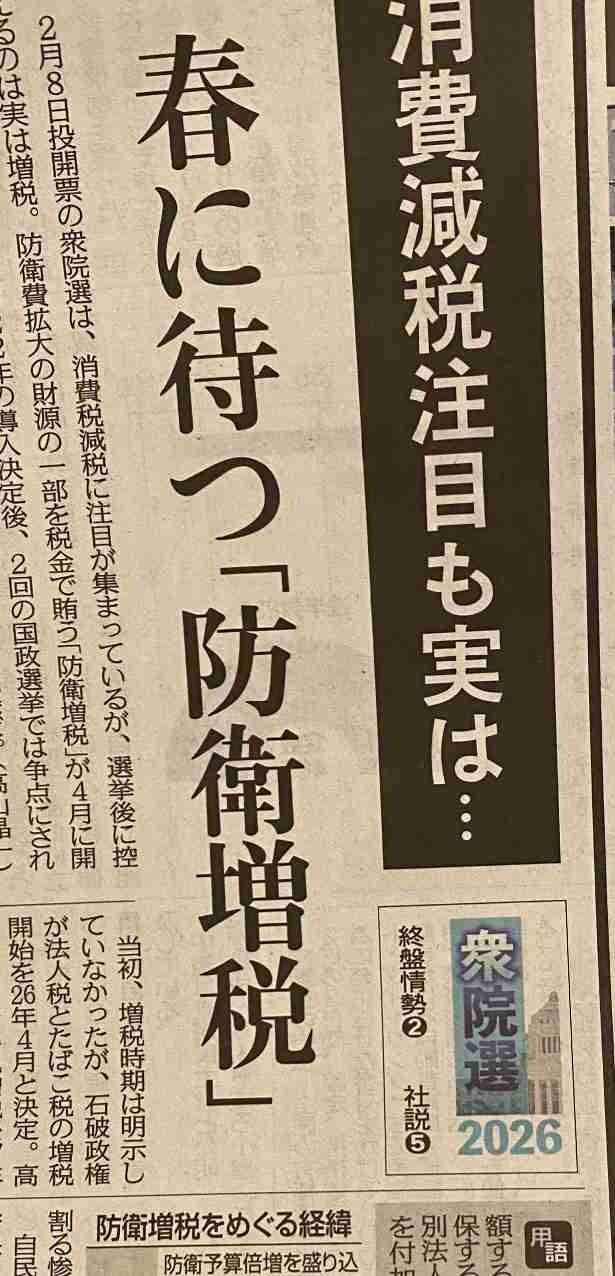 壊滅敗北　れいわ・大石晃子代表が会見　最悪0議席予測に「やはり山本太郎の力は大きかった」　突然の代行でTVも「未熟だった」「爪痕は残したけど数字は…」