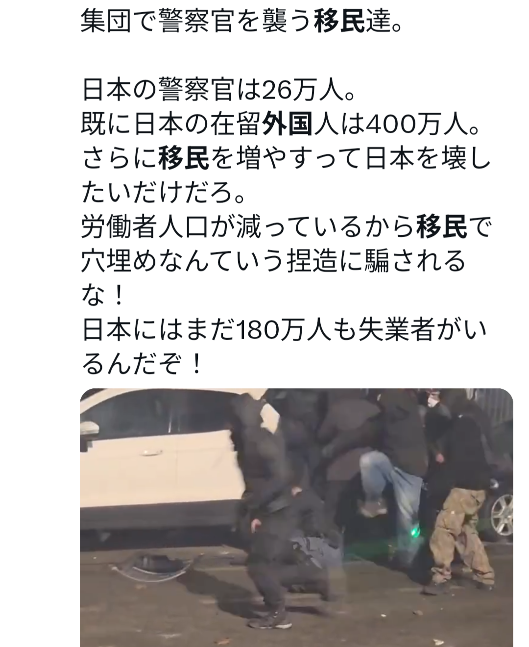 「外国人が住みにくい街を」埼玉・川口市長選挙で複数の候補者が外国人排斥を堂々と訴え…事実に基づかない演説も　市内に住むクルド人には毎日のように誹謗中傷メールが