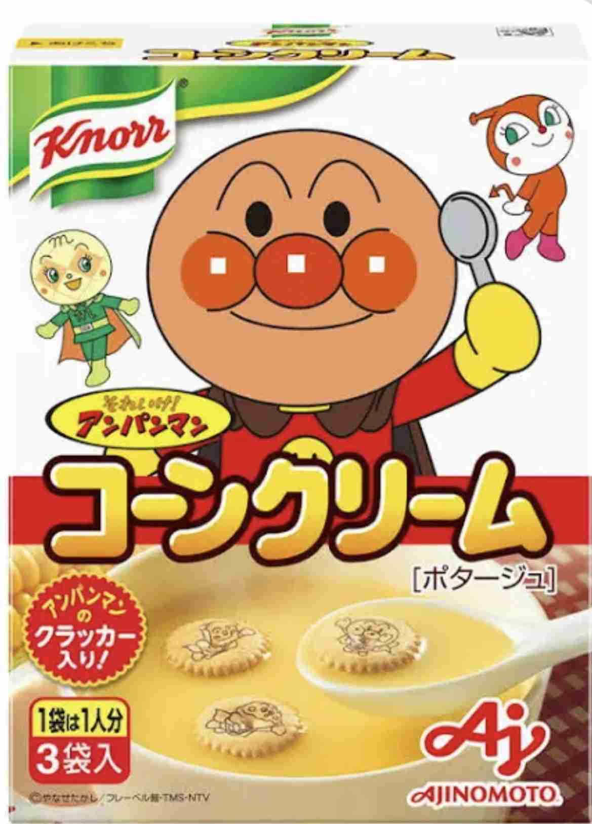 マツコ　人生観を変えたファミレスのメニューを明かす「いろんな人の人生を変えたんですよ」
