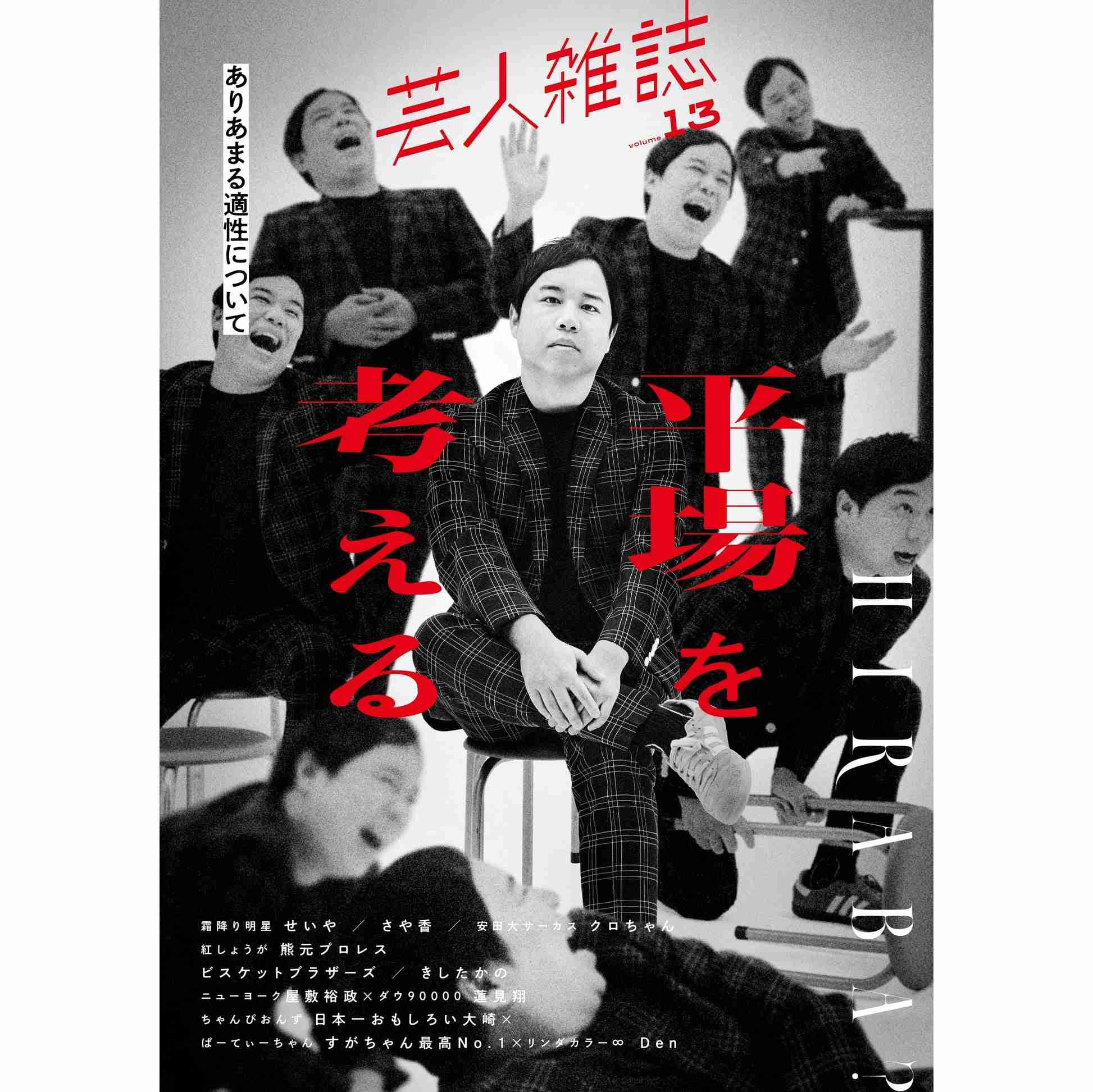 セイロ蒸籠せいろ蒸篭